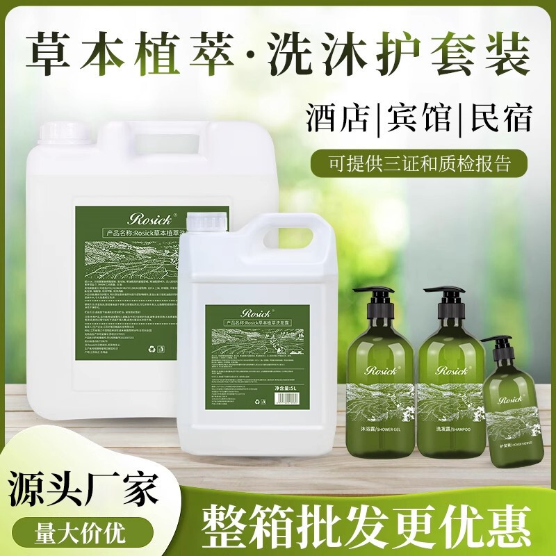 White Tea Fragrance Shampoo Hotel Hotel Beauty Salon Large Barrel Shampoo Cream Conditioner Shower Gel Whole Box Wholesale White Tea Fragrance Shampoo Hotel Hotel Beauty Salon Large Barrel Shampoo Cream Conditioner Shower Gel Whole Box Wholesale