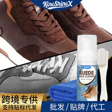 KineShineX��ƤЬ�坍��ѩ��ѥ��ϴ��ȥ������Ƥ�qƤ��ˮϴ��ĭ