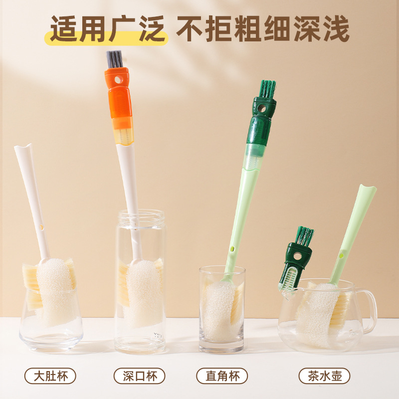 El nuevo artefacto de lavado de tazas cinco en uno, cepillo de taza multifuncional para el hogar, cepillo de taza de agua, cepillo de taza termo, cepillo de esponja de limpieza de biberones