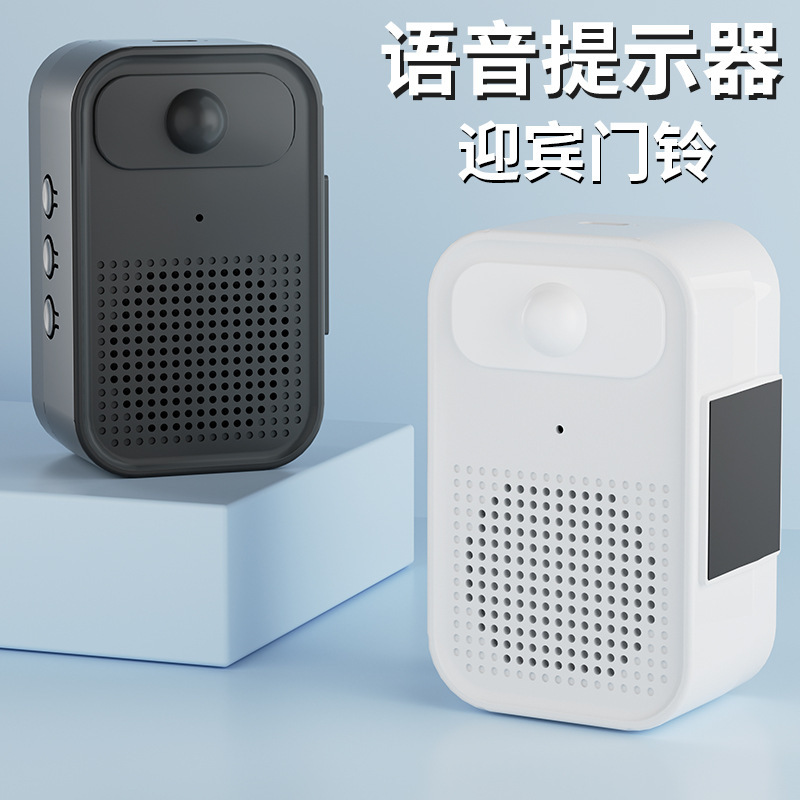 玄関へようこそドアセンサーショップの迎賓器音声提示器がドアベルを感知して店に入ってきて注意する|undefined