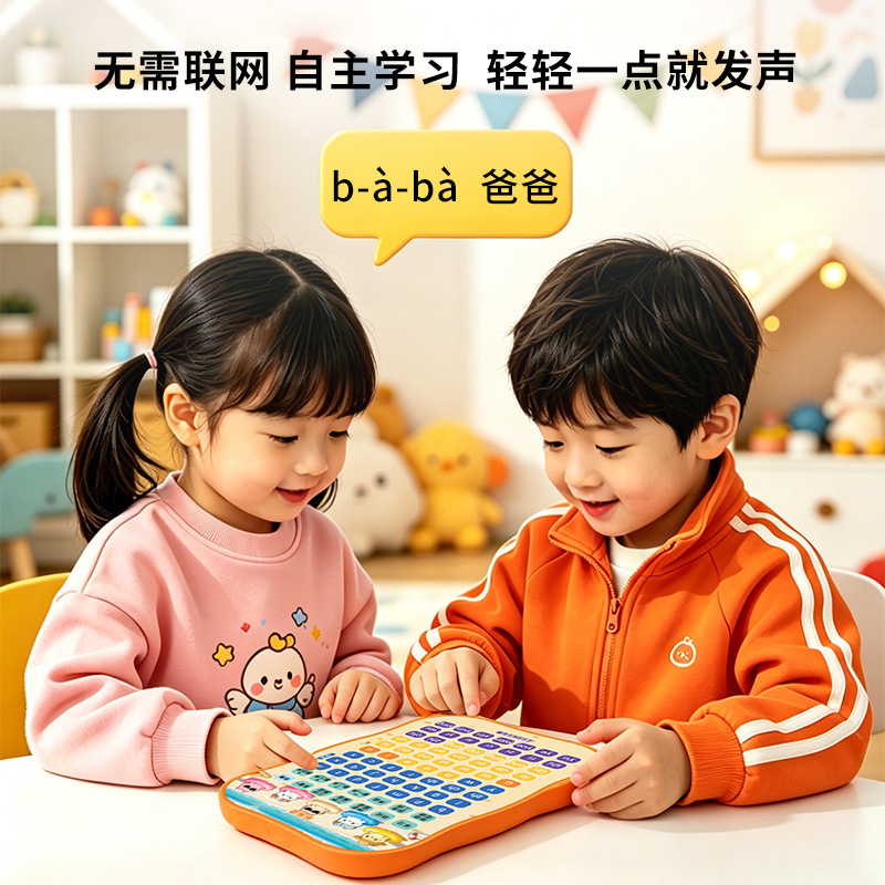商品图
