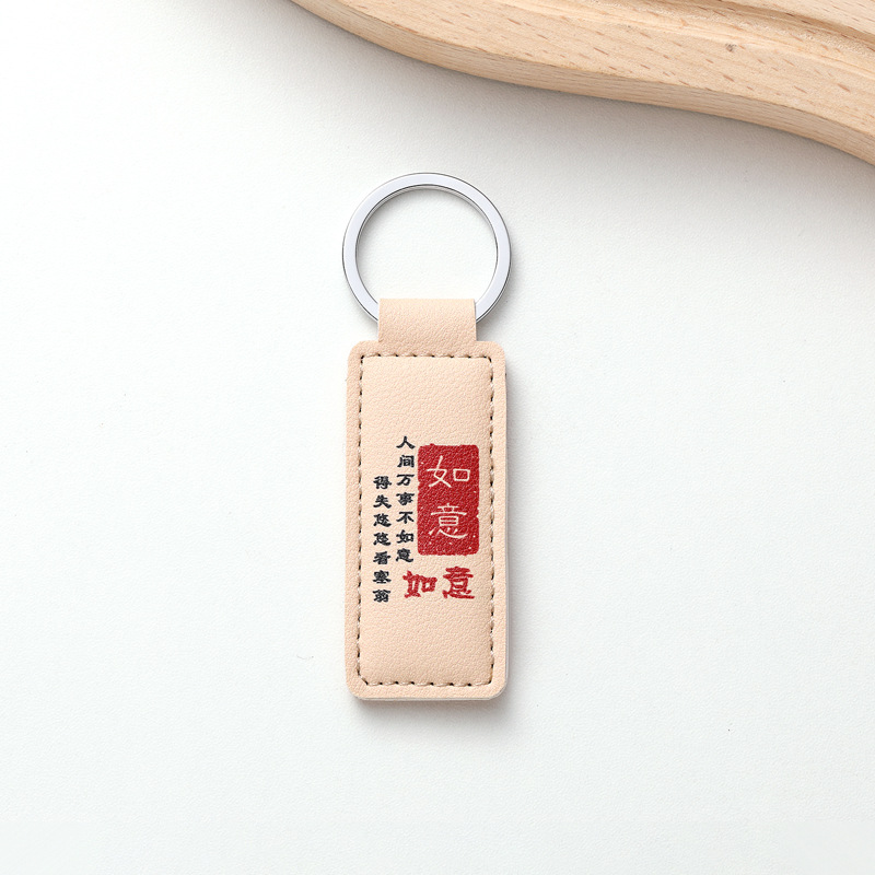 La marea nacional es rica, significa un buen significado, llavero creativo, anti-perdida, colgante de llave de buena suerte, regalo simple, moda de tarjeta. image 8