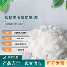 �LϞӲ֬������-20 ˮ�����黯��A20�黯���ջ��o�w��Ʒ�F؛200g