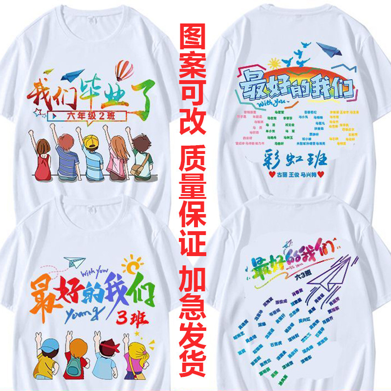 인기 있는 학급 유니폼 8