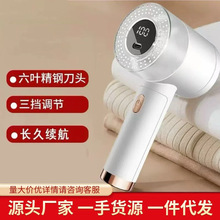 跨境毛球修剪器充电式家用衣服去球器起球剃毛器便携打刮去毛球器