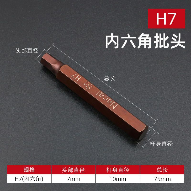 自動車修理工具 スターバッチヘッド 12角梅花スターバッチヘッド フラワータイプソケットジョイント シングルインナー六角スターバッチヘッド|undefined