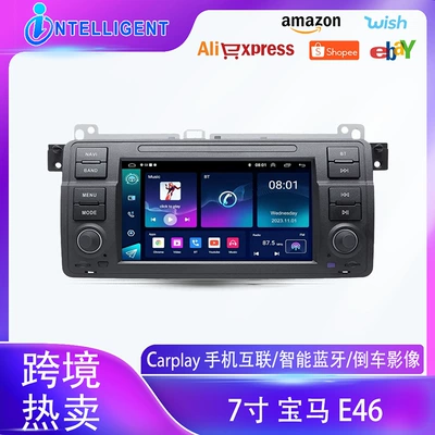 Suitable for 7inch Bmw E46 Android Car Navigator Gps Bluetooth Car Player Smart Car Machine