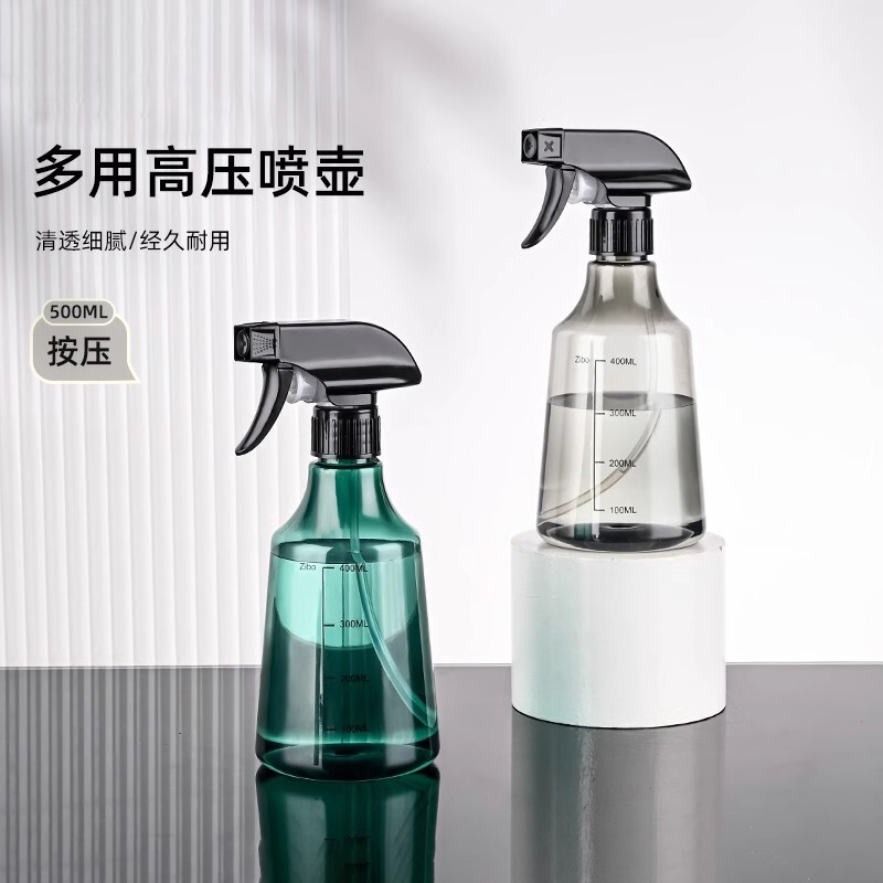Watering can special alcohol spray bottle for disinfection garden watering artifact watering bottle air pressure household cleaning spray bottle