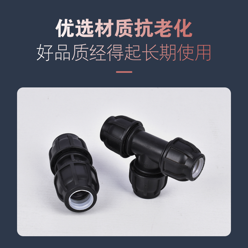 Accesorios de tubería de agua de PE Junta rápida sin fusión en caliente Junta rápida Válvula de bola de codo directo 4 puntos 6 puntos