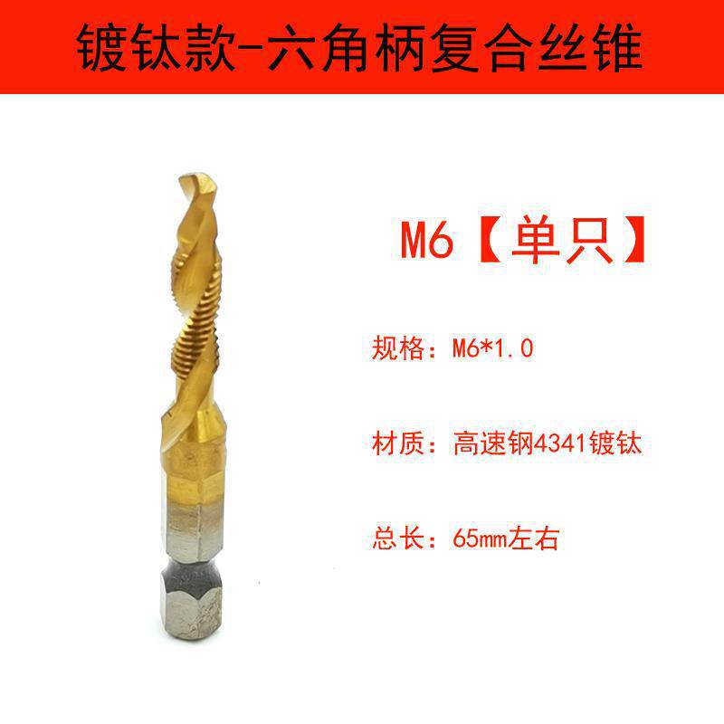 Modelo de "M6 * 1.0" 1