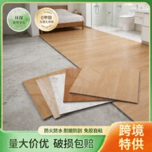 pvcľ�Ƶذ�����ճ��ˮ�����ذ��ˮ���ֱ���̼Ӻ���ĥ�ذ���