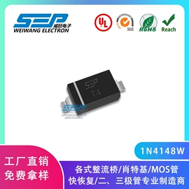 桥式整流器;肖特基二极管;TVS二极管