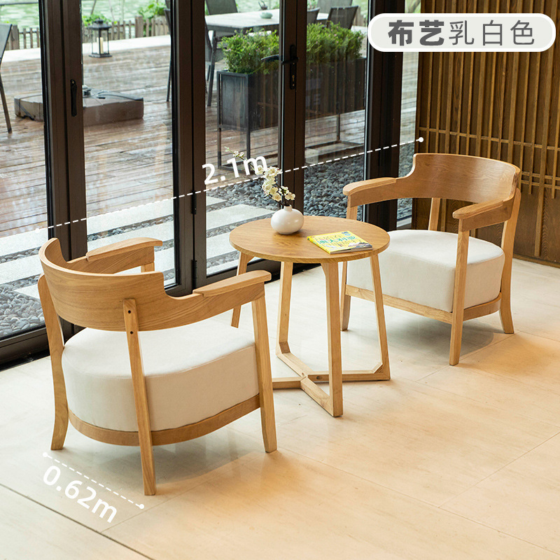 ミルクティーデザートショップカフェブックバーテーブルと椅子の組み合わせシンプルカジュアル商談受付無垢材シングルソファ|undefined