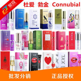 勃金女用凝露G液女性快感增强液黑嘴唇鸭蛋V8喷剂性情趣液成人