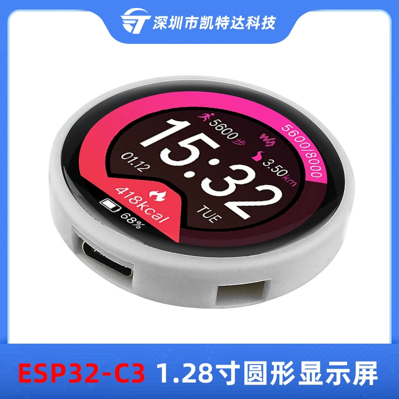 Плата разработки круга, сенсорный экран, модуль, 1.28 дюйма, C3, bluetooth