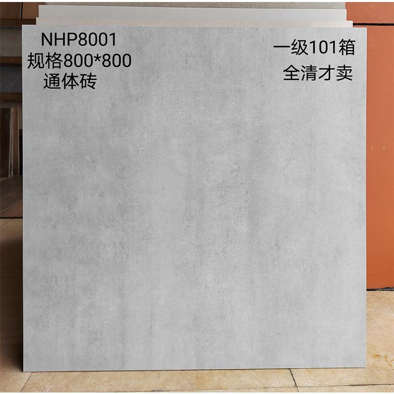 시멘트 재 골동품 벽돌 800x800 등급 I