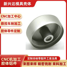 �ǘ��X��CNC�ӹ����� ������Ʒ�X������S��