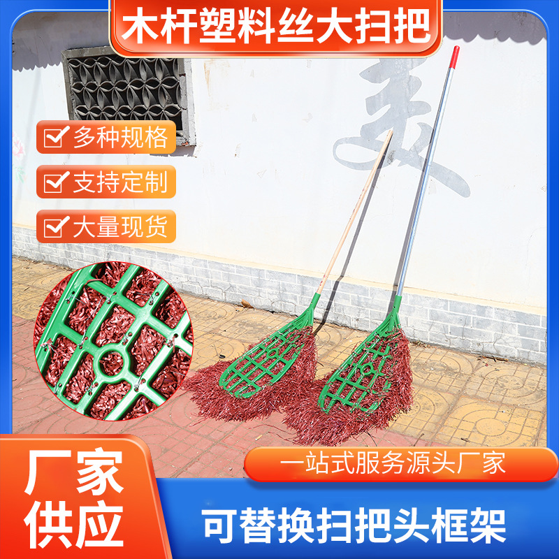 扫马路大扫把扫院子单个工厂车间号老式竹扫把户外捎把扫帚