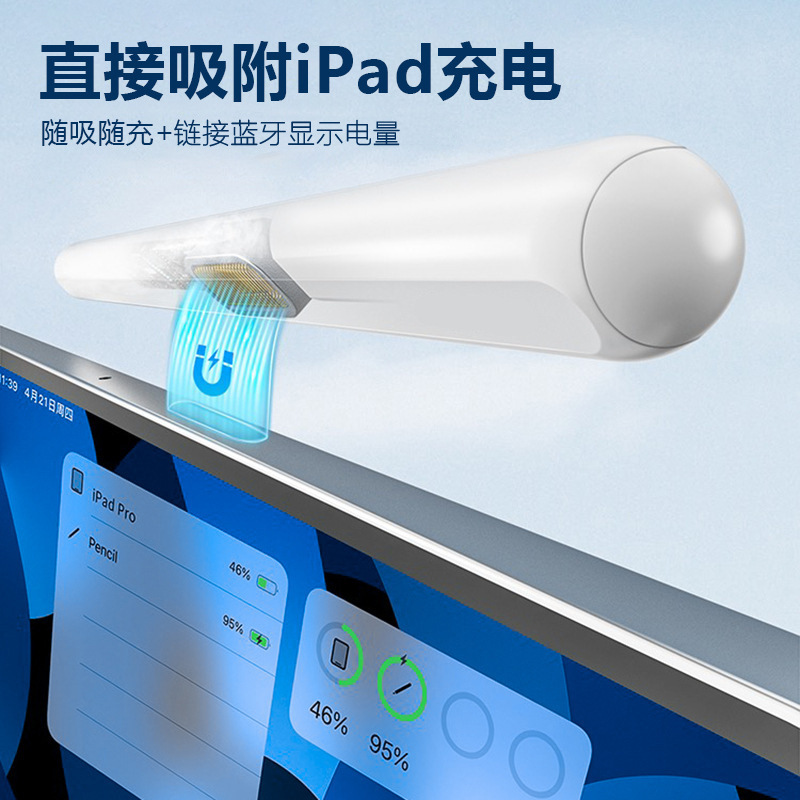 第 2 世代ペン磁気容量性ペンスタイラス Apple iPad 誤操作防止タブレットアクティブ容量性ペンに適しています|undefined