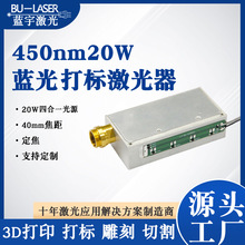 450nm20W���ʵ���и���^3D��ӡ�������p�����R��˙C������
