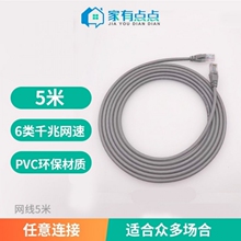 �����c�cCAT6�ǧ�׾W��5���տ�˼��Ʒ�W�����ݰ��׼Ӵ־�о/5��