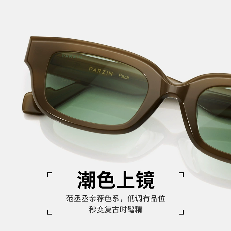 Retro trend sunglasses