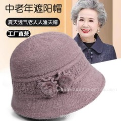 中高年の帽子の女性秋冬のウサギの毛のニットの盆栽の帽子の冬の老人のお母さんの帽子のおばあさんの帽子のマフラーのスーツ