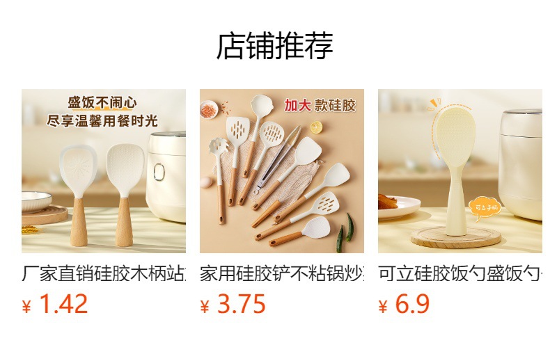 It cannot be clicked in the preview state. After publishing, you can click to jump to the corresponding product page.