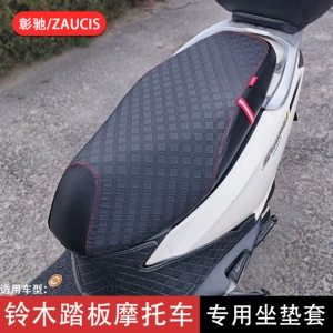 Suzuki UY125/UU/UE/US üçün oturacaq yastığı örtüyü, suya və günəşə davamlı dəri
