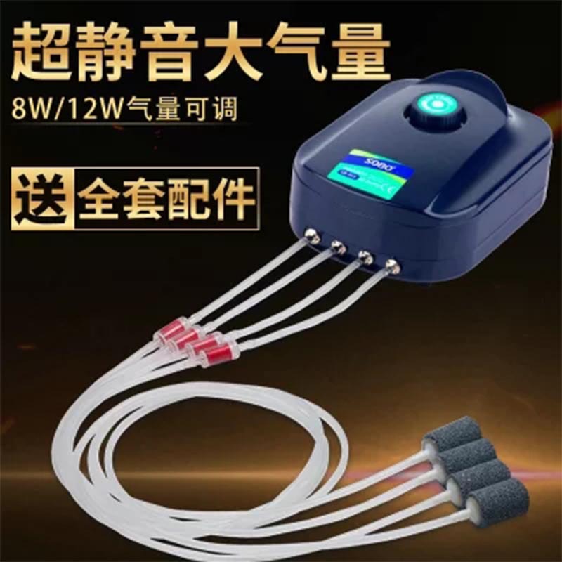 Plug in Oxygenation pump Mute Pisciculture Oxygen pump fish tank aerator  Oxygenation pump Oxygenerator