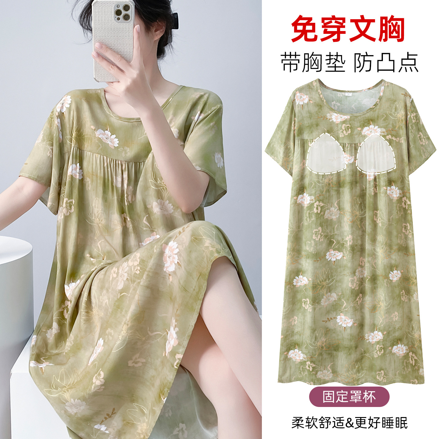 商品图