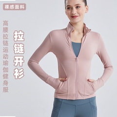 Liu Guanghong Girl Fitness Suit Nipple High Zipper Pocket Yoga Top Running Breathable Sport Coat