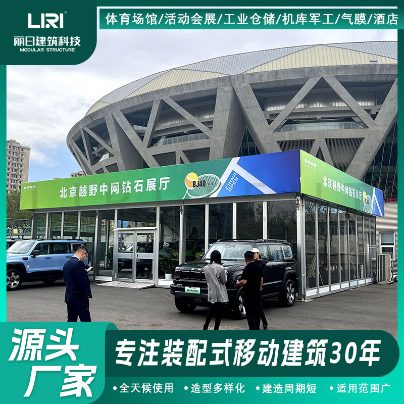 ������ʱ��������չ��������Ĥƽ��չ����tent�������²�װ���