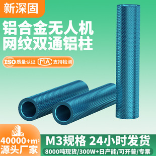 �X�Ͻ�\�{ɫ�W�y��m3�pͨ�X��D5*M3*25�o�˙C����B��֧�������l