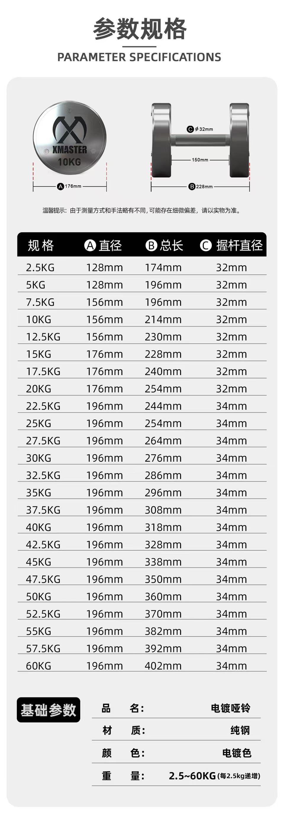 Paslanmaz Çelik Halter Ev Kullanımı Kaplama Saf Çelik Halter Erkek Kadın Çocuk Uyumlu 1-10kg Fitness Ekipmanı Halter Rack Seti