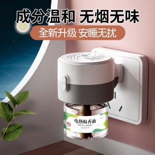 늟�����Һ�������Һ�oζ�o��ǟo�����üӟ��a��Һ�Ƶ��e�^���l