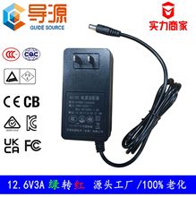 现货12.6V3A中规3C韩规KC日规PSE认证3串11.1V聚合物锂电池充电器