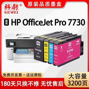 955XL�m�û���955 953ī��HP OfficeJet Pro 7730��ӡ�C7730īˮ