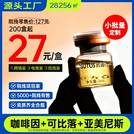 洗发水;头皮护理用品;育发/防脱剂