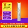 电子照明自拍聚合物锂电池