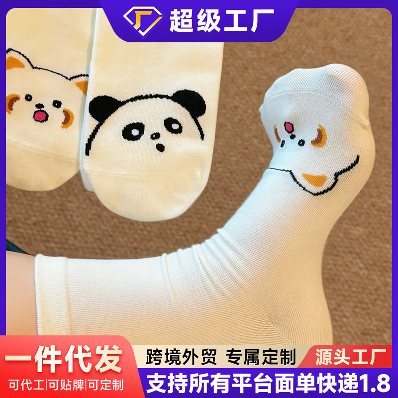 可爱袜子春秋白色堆堆袜女长袜中筒袜ins潮学院风袜子立体卡通袜|undefined