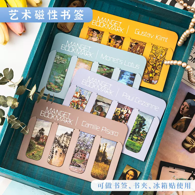 创意文艺磁性书签亚马逊复古磁吸书页夹学生ins风书签奖励小礼品