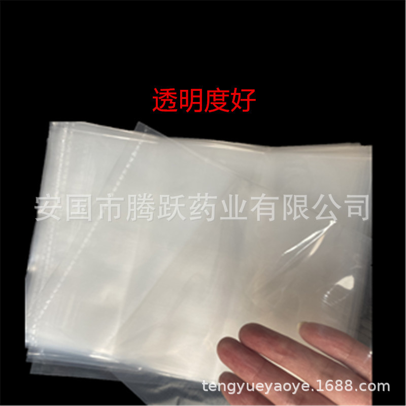 PE Herbal Storage Bags Clear Flat Poly Bags for Herb Packaging 100 Pack 18x25cm overview