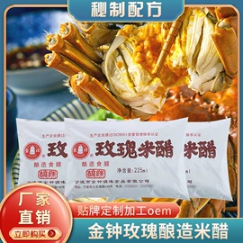 醋;酱油;复合调味料