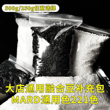 2.6mmƴ���a���500g����� �ڰ�͸���ں϶�DIY�ֹ��������