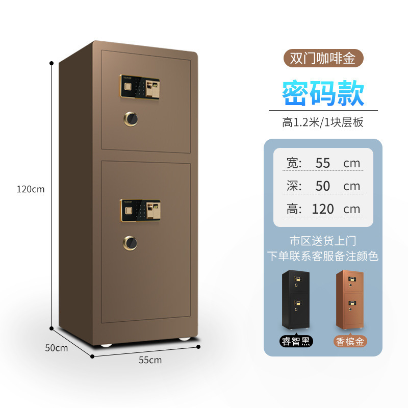 Caja Fuerte Inteligente con Huella y Contraseña 1.5m 1.8m de Todo Acero Antirrobo para Empresa