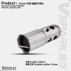 Bullet, silencer, 51mm