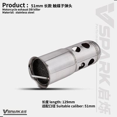 Plug Silencer Back Pressure, Motorcycle exhaust pipe - style-5-51mm-bullet-catalyst-silencer