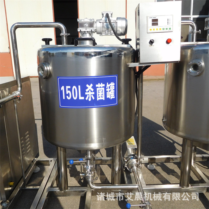 300L牛奶制冷罐  鲜奶巴氏杀菌设备 酸奶发酵设备 大型卧式储奶罐
