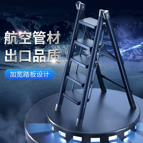 Ladder household foldable ladder thick A-frame ladder staircase telescopic alloy multifunctional indoor step ladder portable footstool
